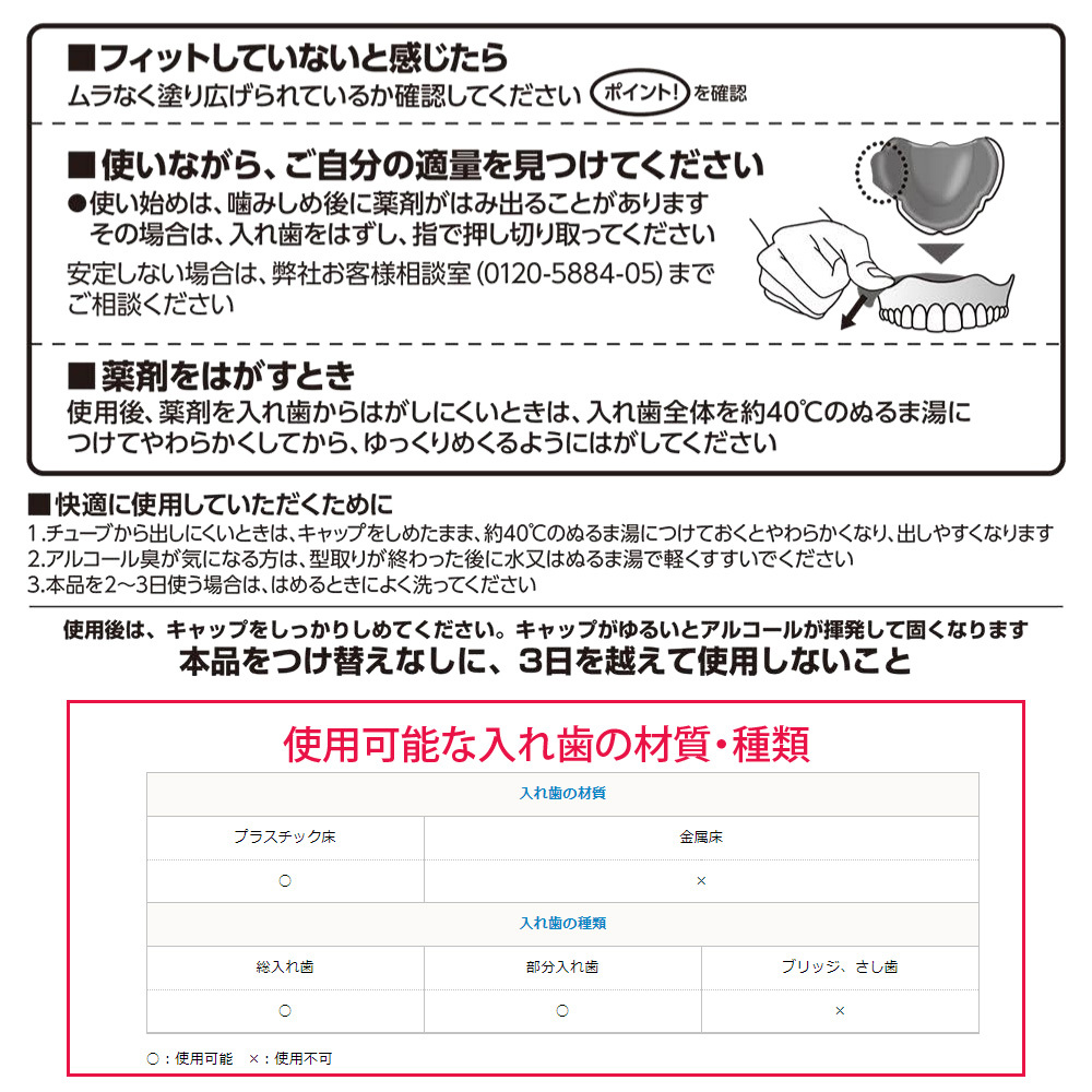 タフグリップクッション
