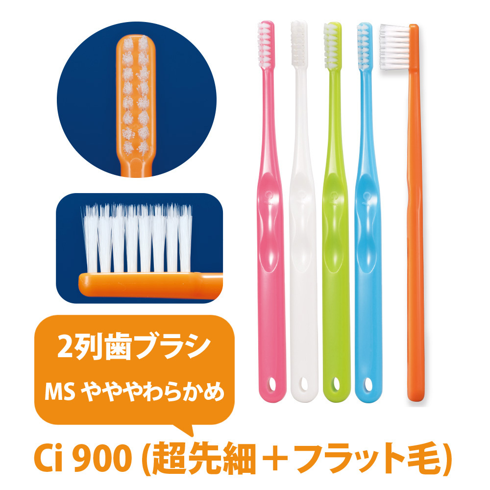 送料別 20本 Ci900 超先細 フラット毛 SEAL限定商品