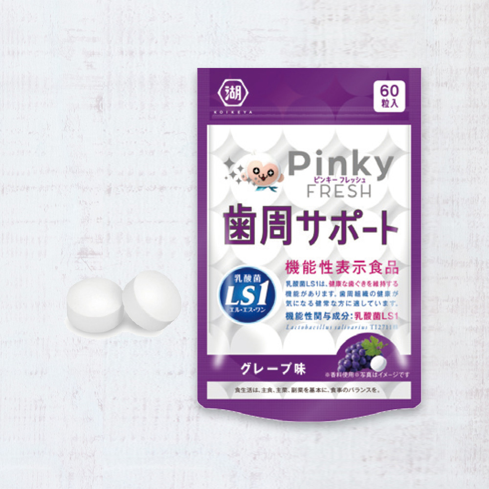 【日本製】 1袋 湖池屋 60粒 歯周サポート フレッシュ ピンキー FRESH Pinky Prevention Of Bad Breath, Etiquette Supplies