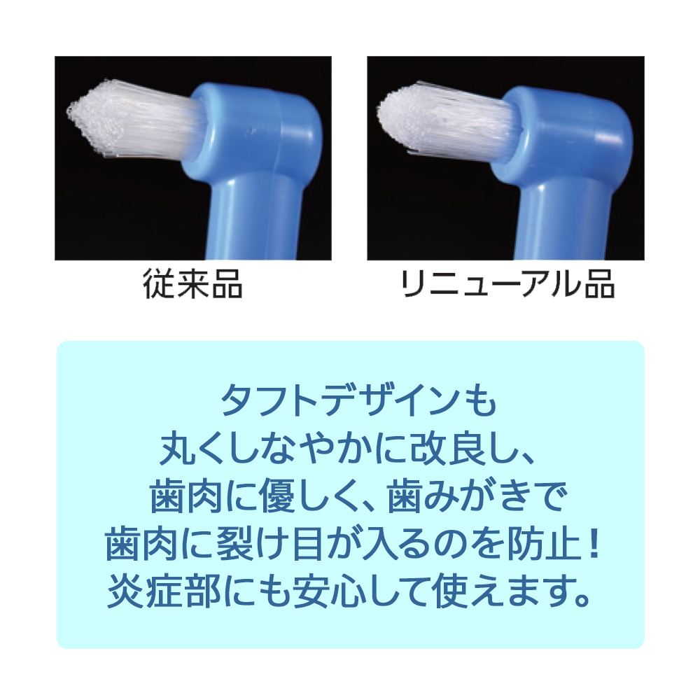 炎症部にも安心して使えます