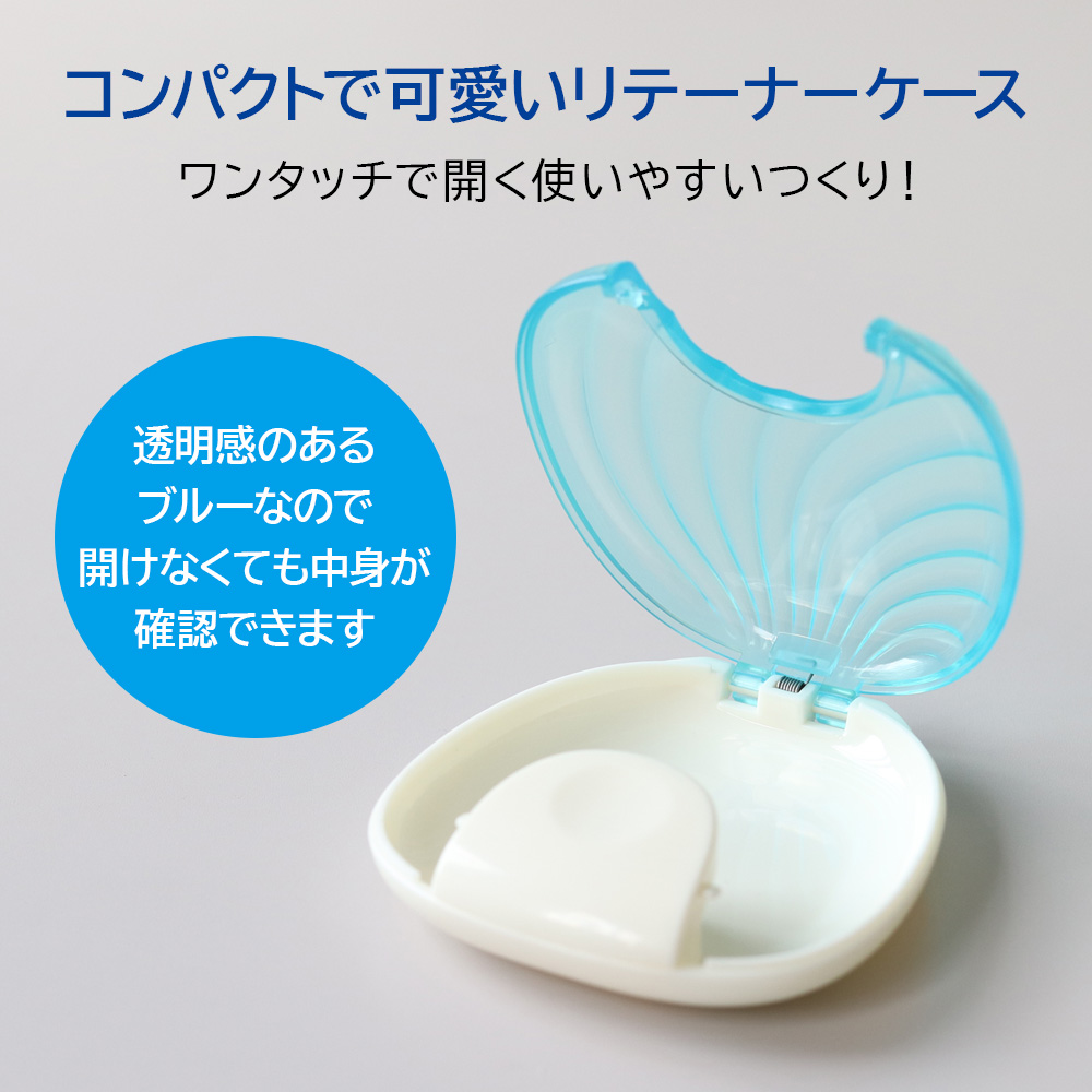 シェルトゥースケース