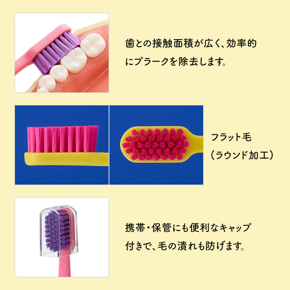 2/27-3/1限定！5%OFFクーポン！6本 Shu&Shu 歯ブラシ 密毛 5400