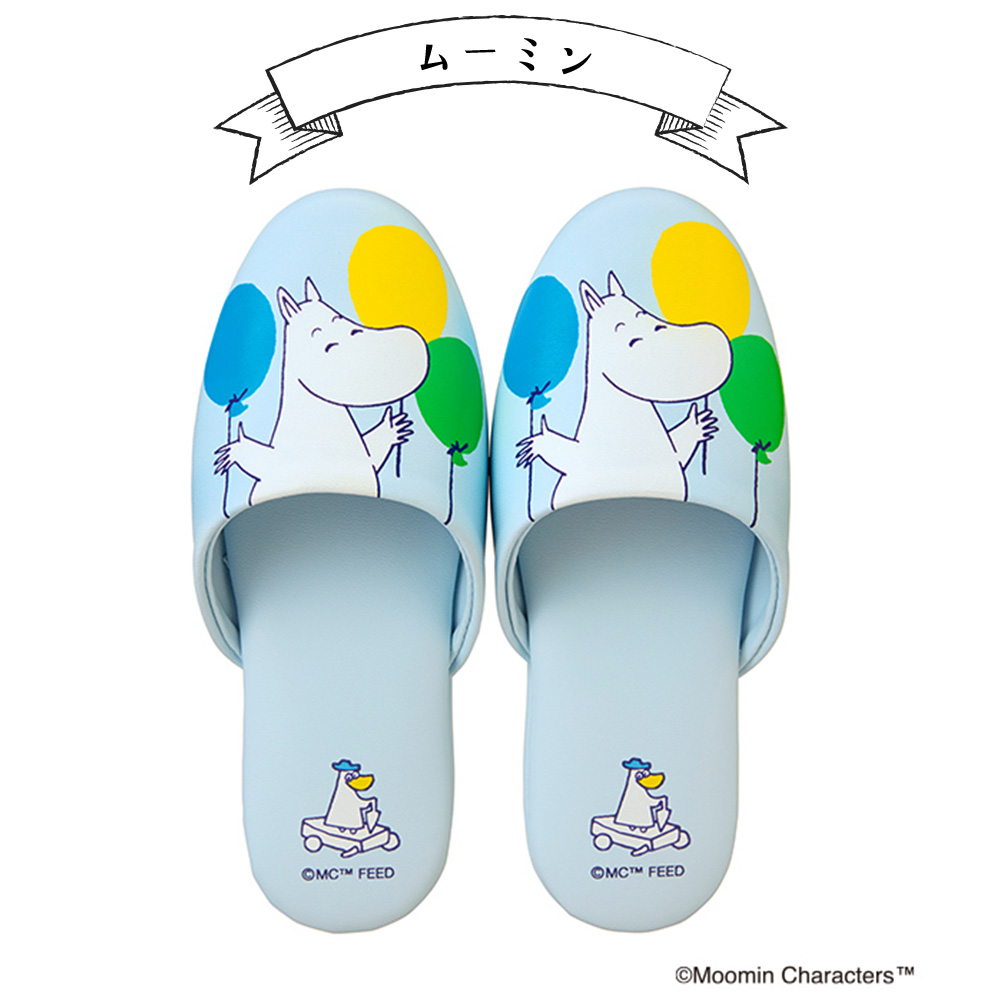 MOOMIN（ムーミン） 2/8限定！5%OFFクーポン！ムーミン 子供用スリッパ