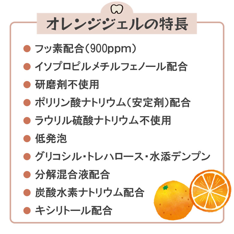 P.D.R. 2/27-3/1限定！5%OFFクーポン！薬用ハミガキ ペルデンティ