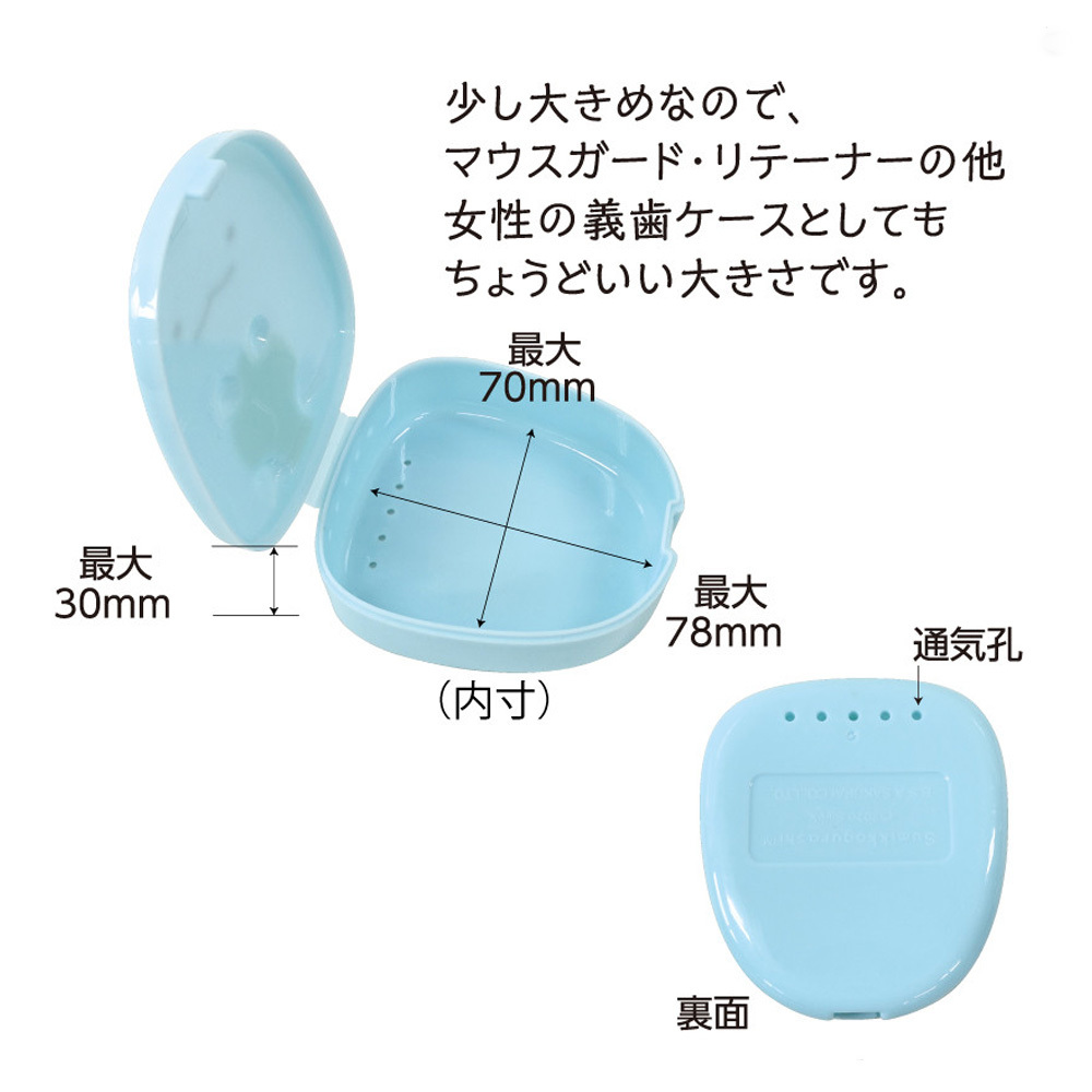 すみっコぐらし リテーナーケース 義歯ケース マウスピースケース メール便不可 :10918151:オーラルケアのDOD - 通販 -  Yahoo!ショッピング