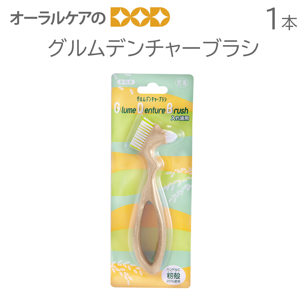 1袋80個入 国産厚手紙コップ ダイナソー