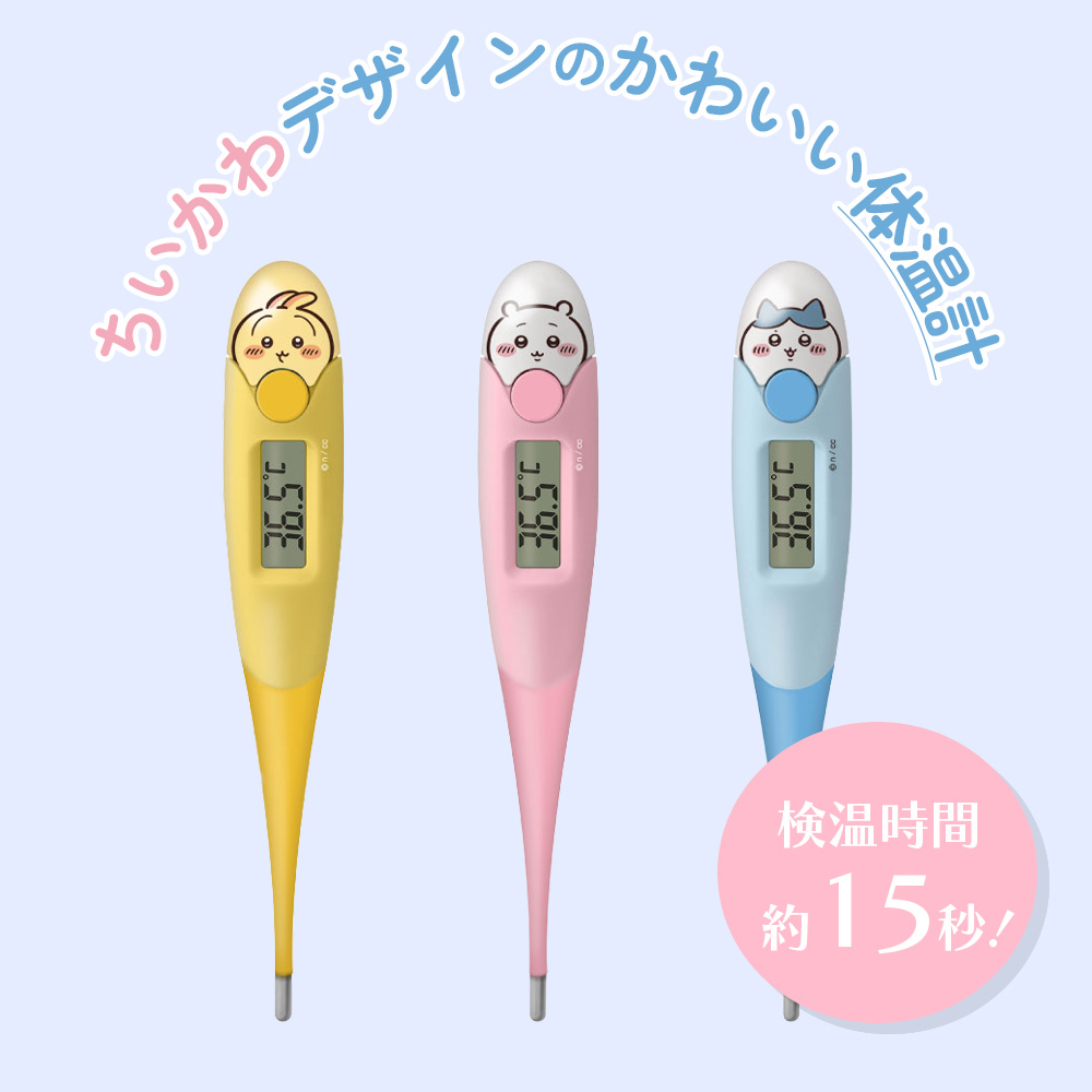 6/14.15限定5%OFFクーポン！1本 ドリテック ちいかわ やわらかタッチ