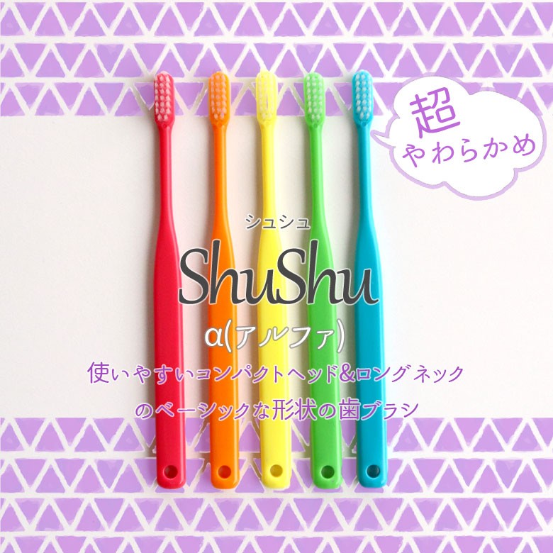 超やわらかめ