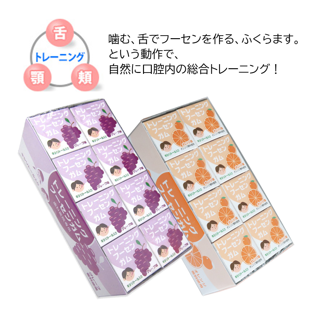 自然に口腔内の総合トレーニング