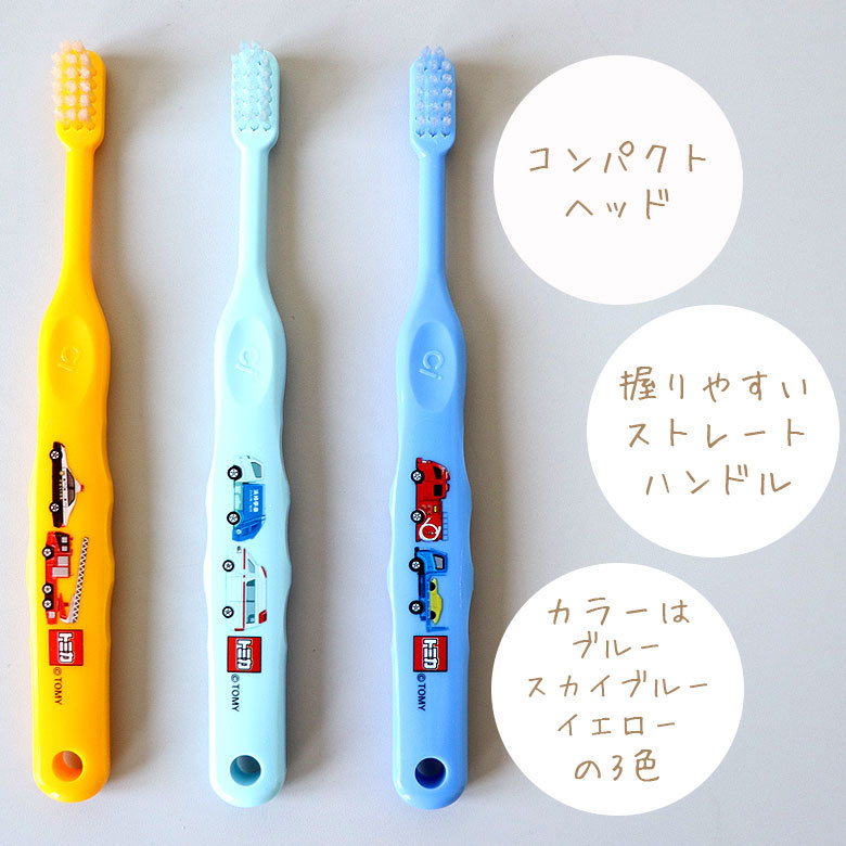 キッズ歯ブラシ Ci502(かたさ:ふつう) キティ&シナモンロール 10本