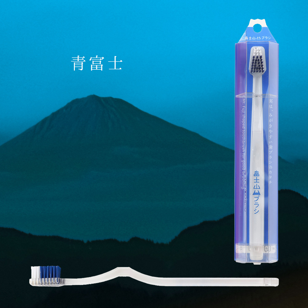 2/27-3/1限定！5%OFFクーポン！歯ブラシ 日本製 ファイン 富士山