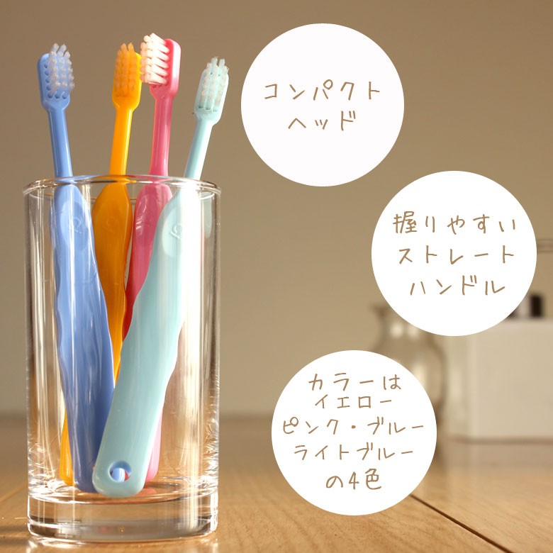 Ciメディカル 12/19〜21限定！5%OFFクーポン！歯ブラシ 子供 歯科医院