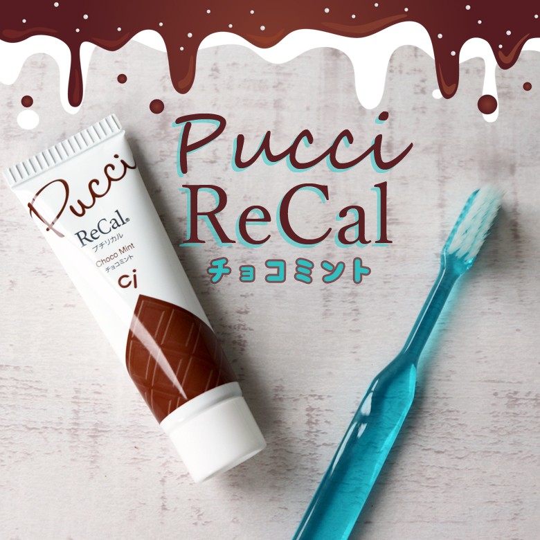 Ciメディカル 2/8限定！5%OFFクーポン！歯磨き粉 薬用ハミガキ