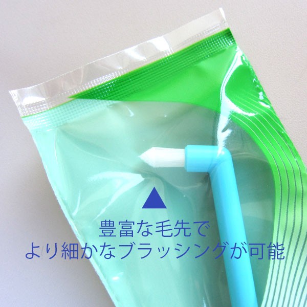 PLUEST オーラルケア 01 04 4本セット Oral Care（オーラルケア） 6/11限定5%OFFクーポン！歯ブラシ