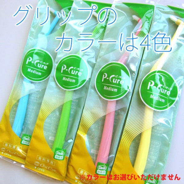 オーラルケア Oral Care（オーラルケア） 6/11限定5%OFFクーポン！歯ブラシ