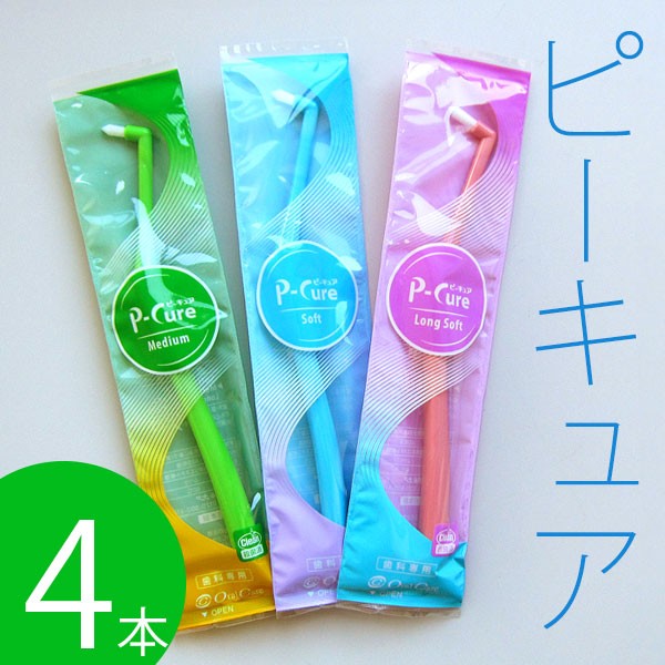 Oral Care（オーラルケア） 4/30.5/1限定！5%OFFクーポン！歯ブラシ