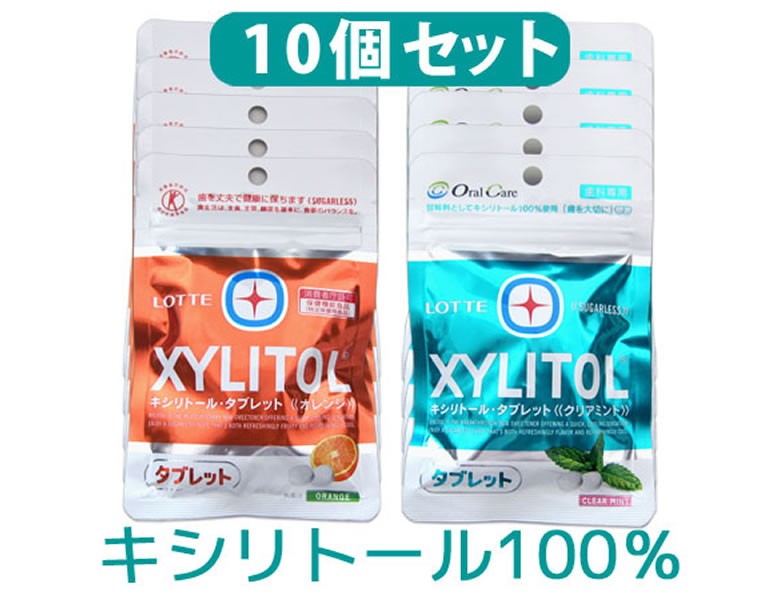 キシリトール　タブレット