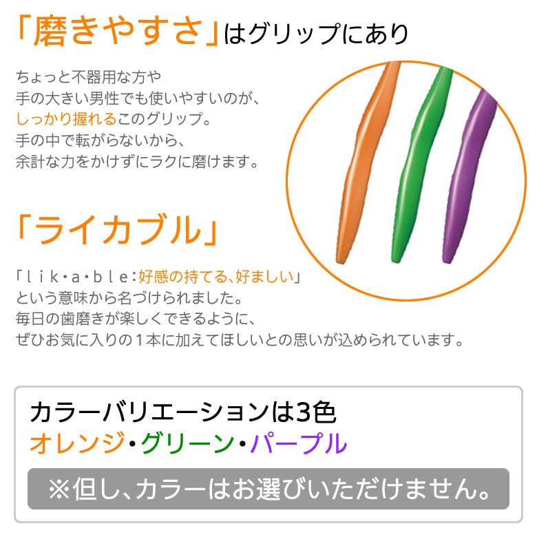 Oral Care（オーラルケア） 9/11-13限定3%OFFクーポン！歯ブラシ