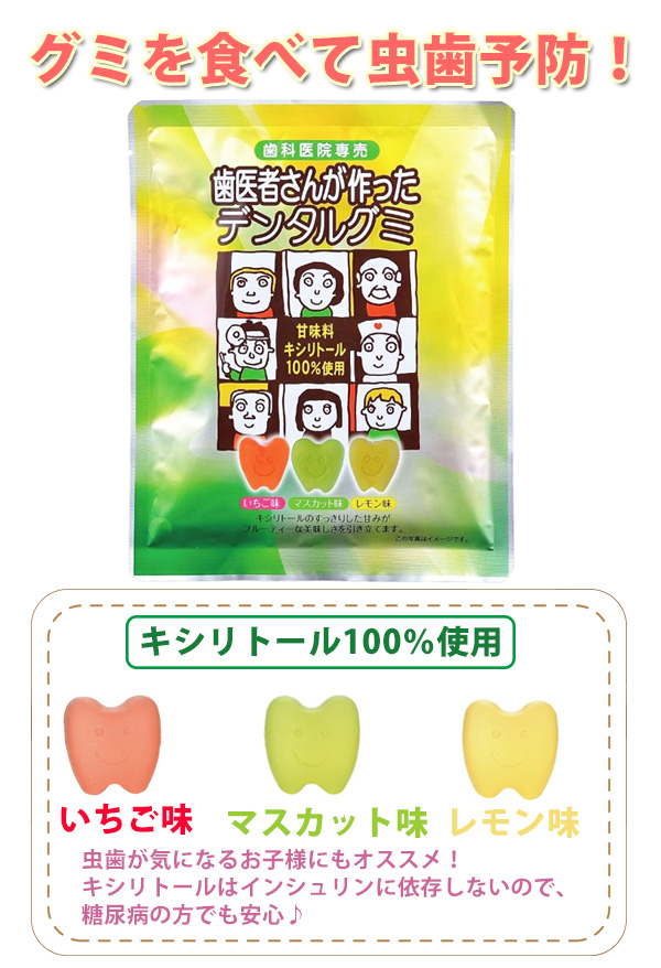 7/25.26限定5%OFFクーポン!グミ キ...の詳細画像2