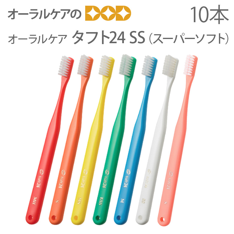 Oral Care（オーラルケア） 9/25限定3%OFFクーポン！歯ブラシ タフト24