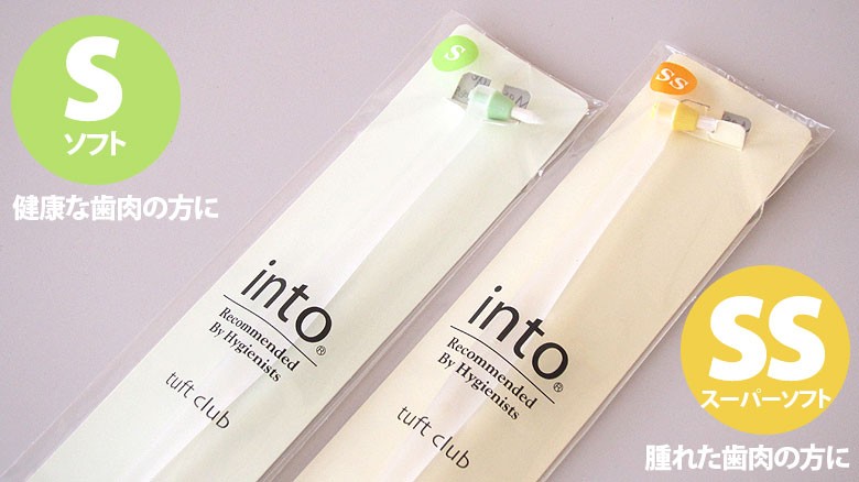 Oral Care（オーラルケア） 10/11限定3%OFFクーポン！歯ブラシ
