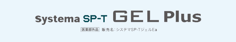 Systema SP-T