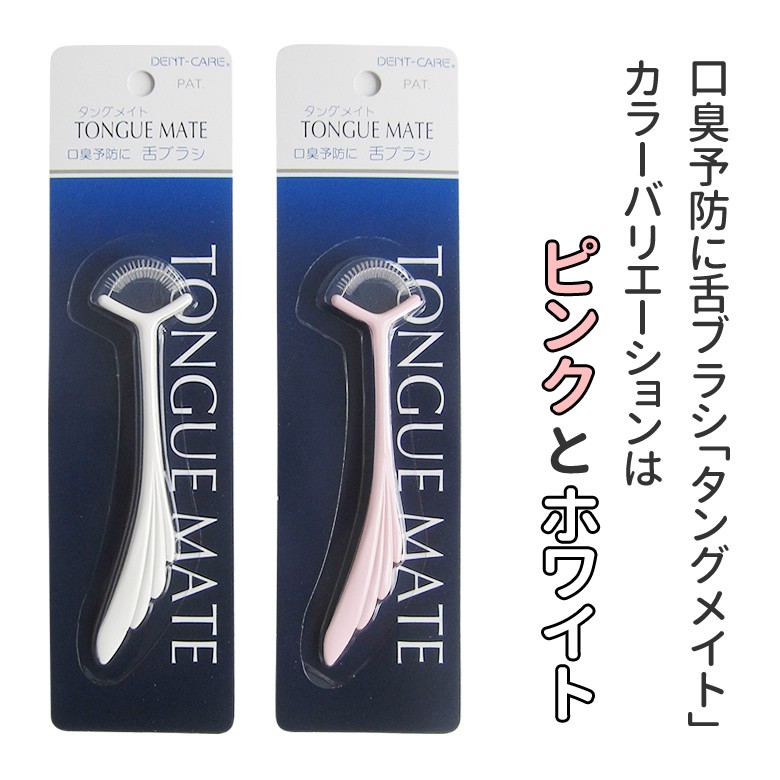 カラーバリエーションはピンクとホワイト