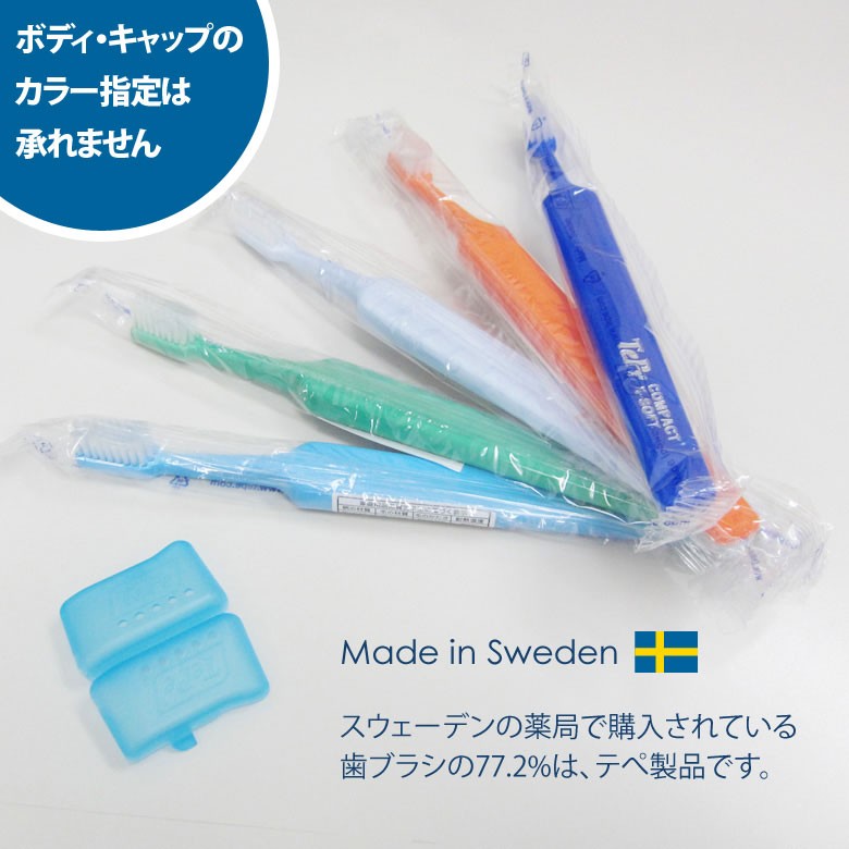 Made in Sweden