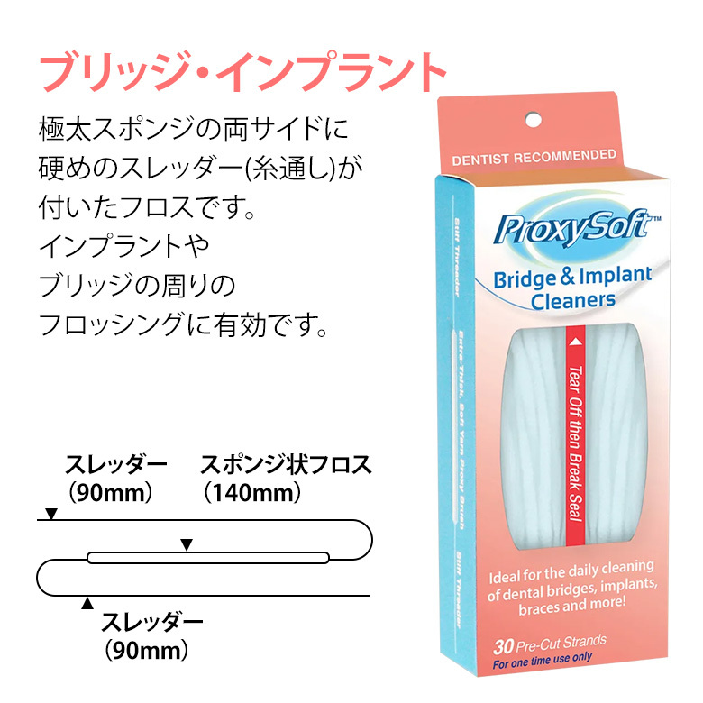 オーラルB スーパーフロス無香料 Oral-BSuperfloss50本x5箱