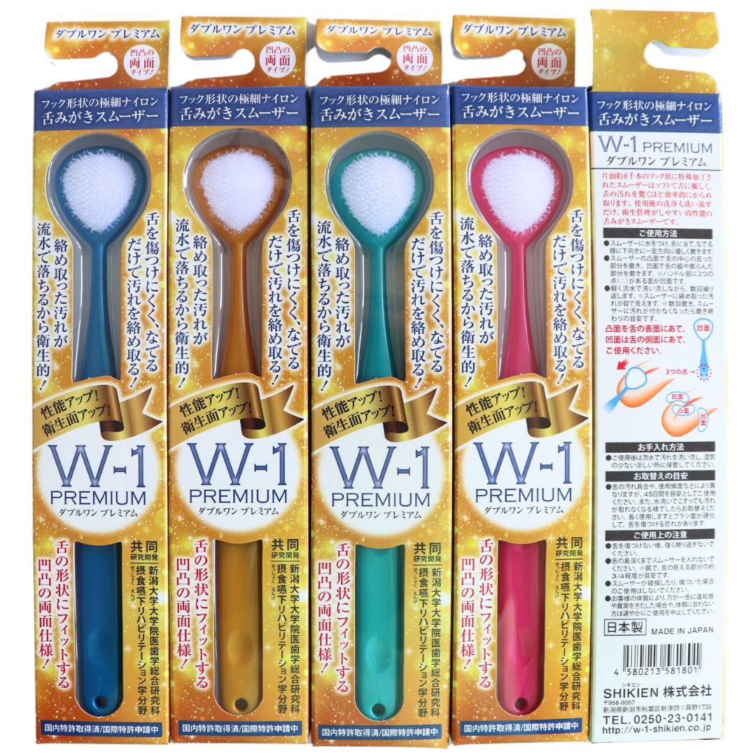 舌ブラシ W1 ダブルワン プレミアム W-1 Premium 24本 4色
