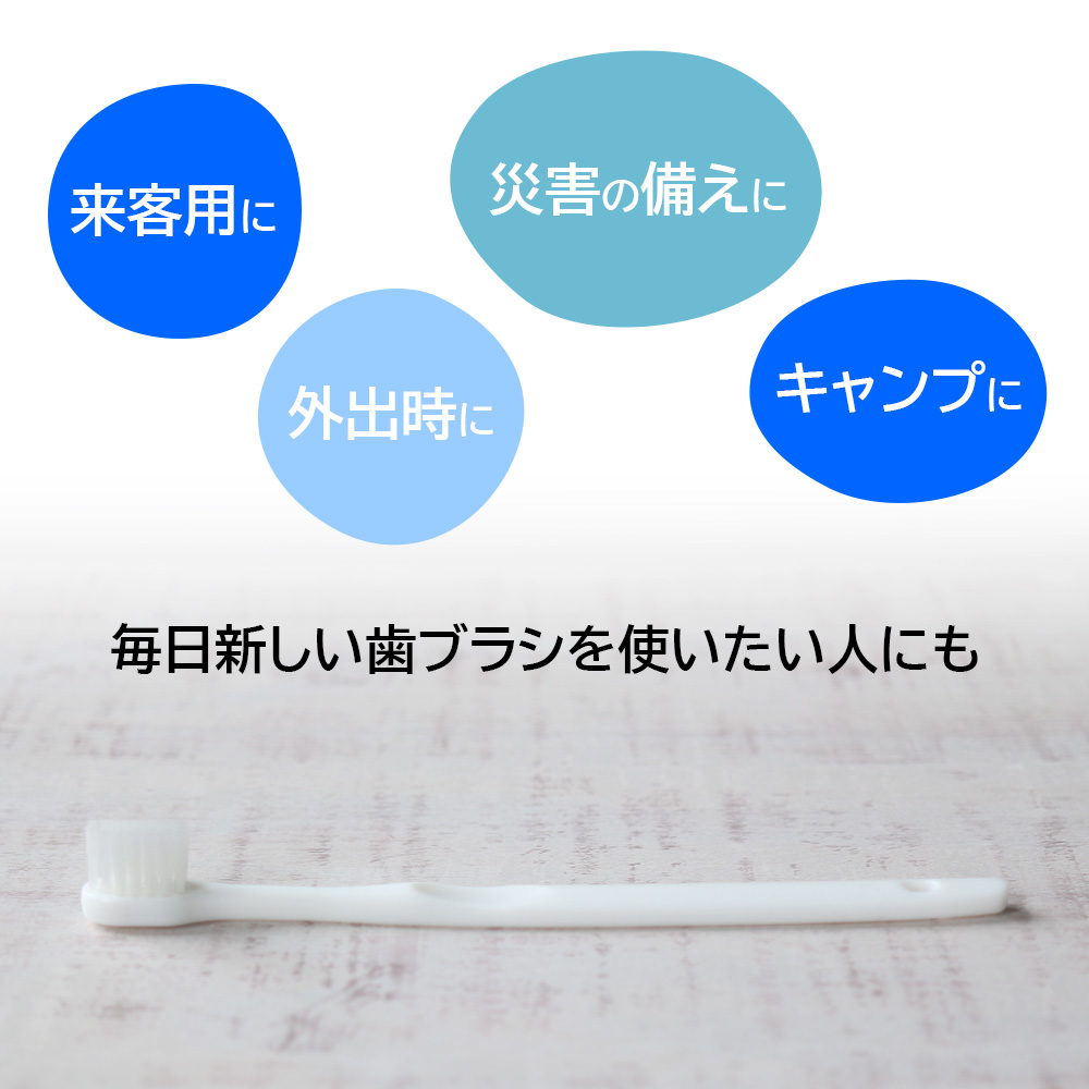 来客用に、外出時に、災害の備えに、キャンプに