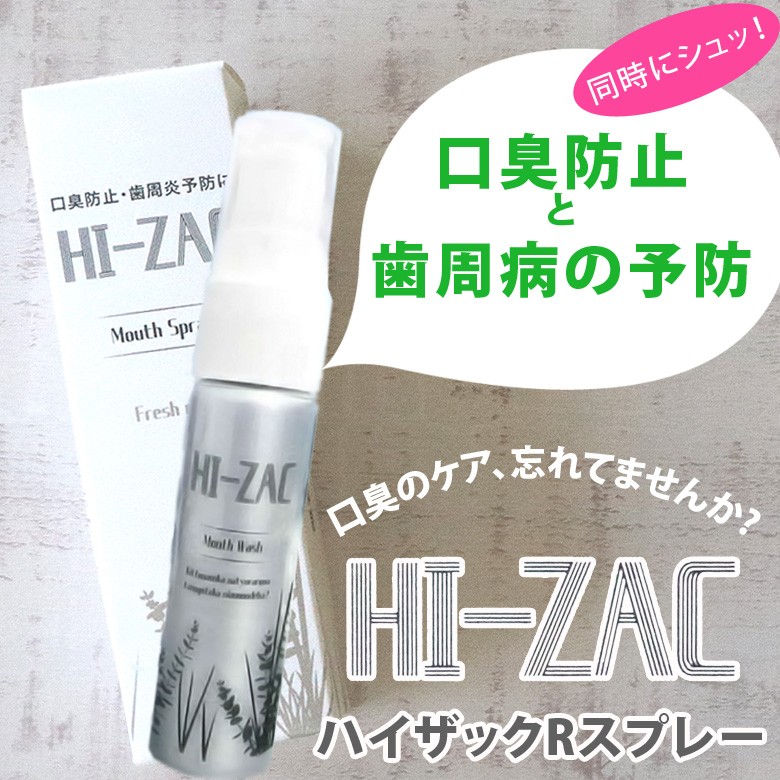 Xocoatl Ⅱ-XXⅠ 100ml 6割 スプレー微不良 Xocoatl Ⅱ-XXⅠ 100ml 6割 スプレー微不良
