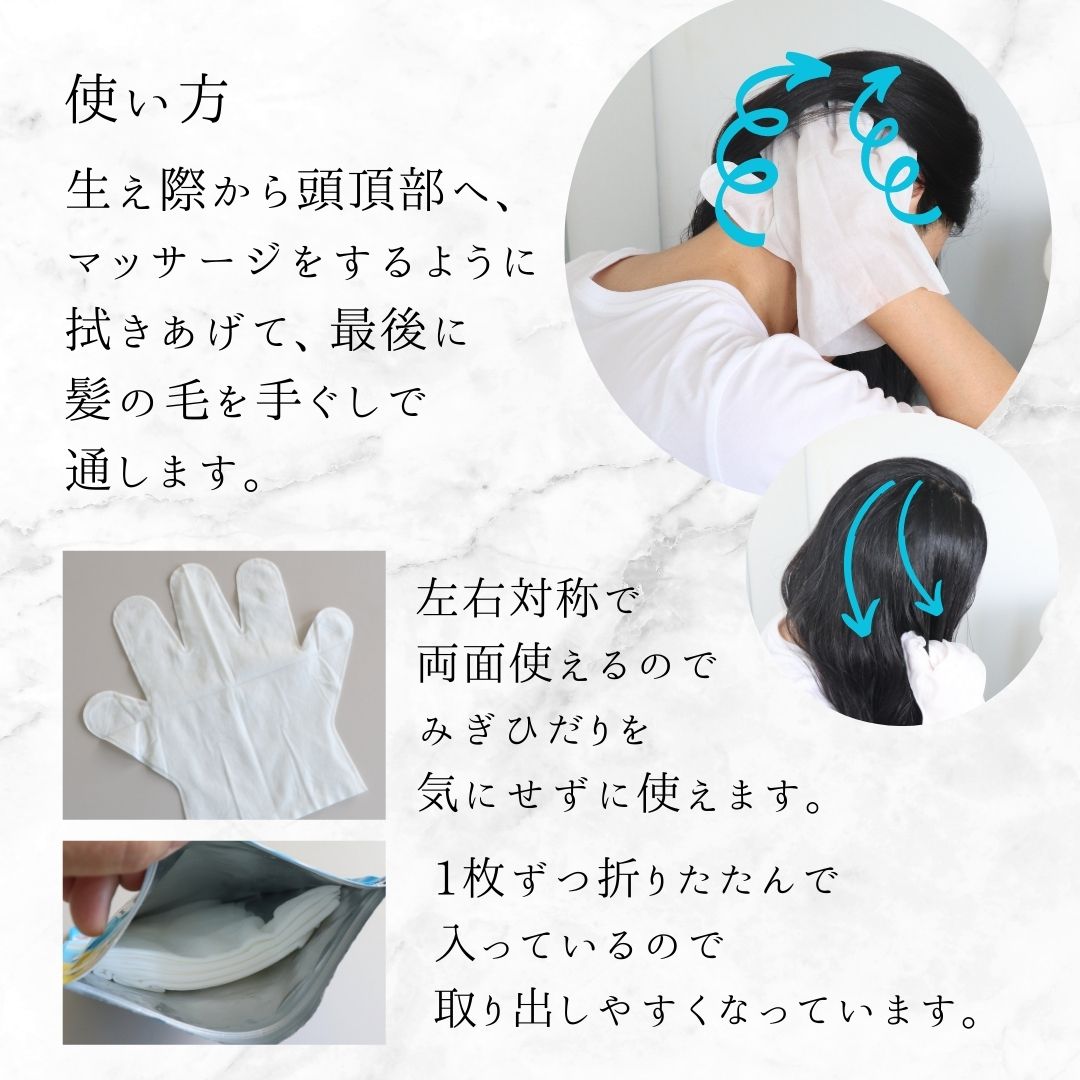 ドライシャンプー 手袋シャンプー 5枚入