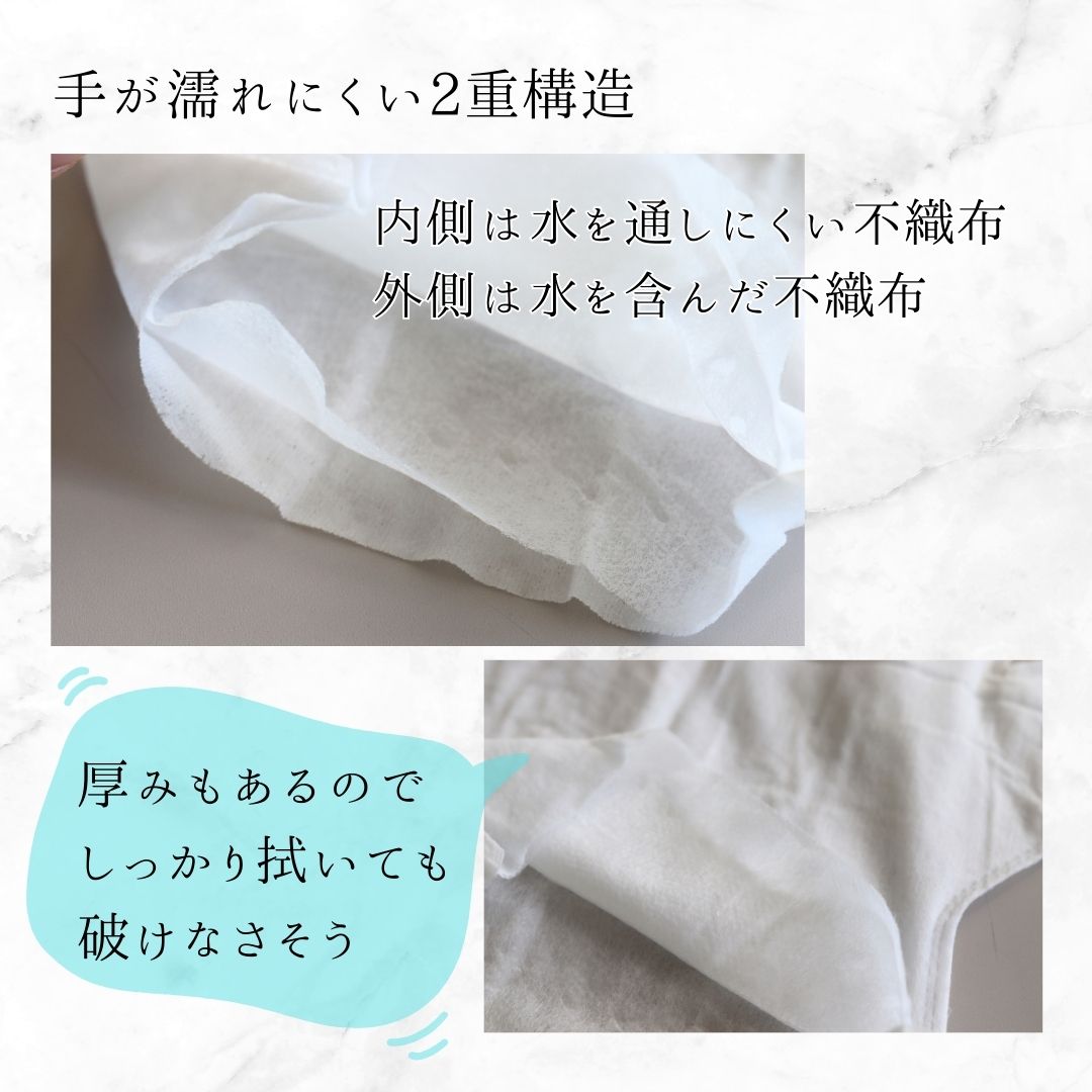 清拭シート 手袋からだふき 8枚入