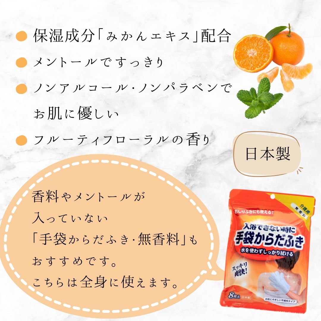 ドライシャンプー 手袋シャンプー 5枚入