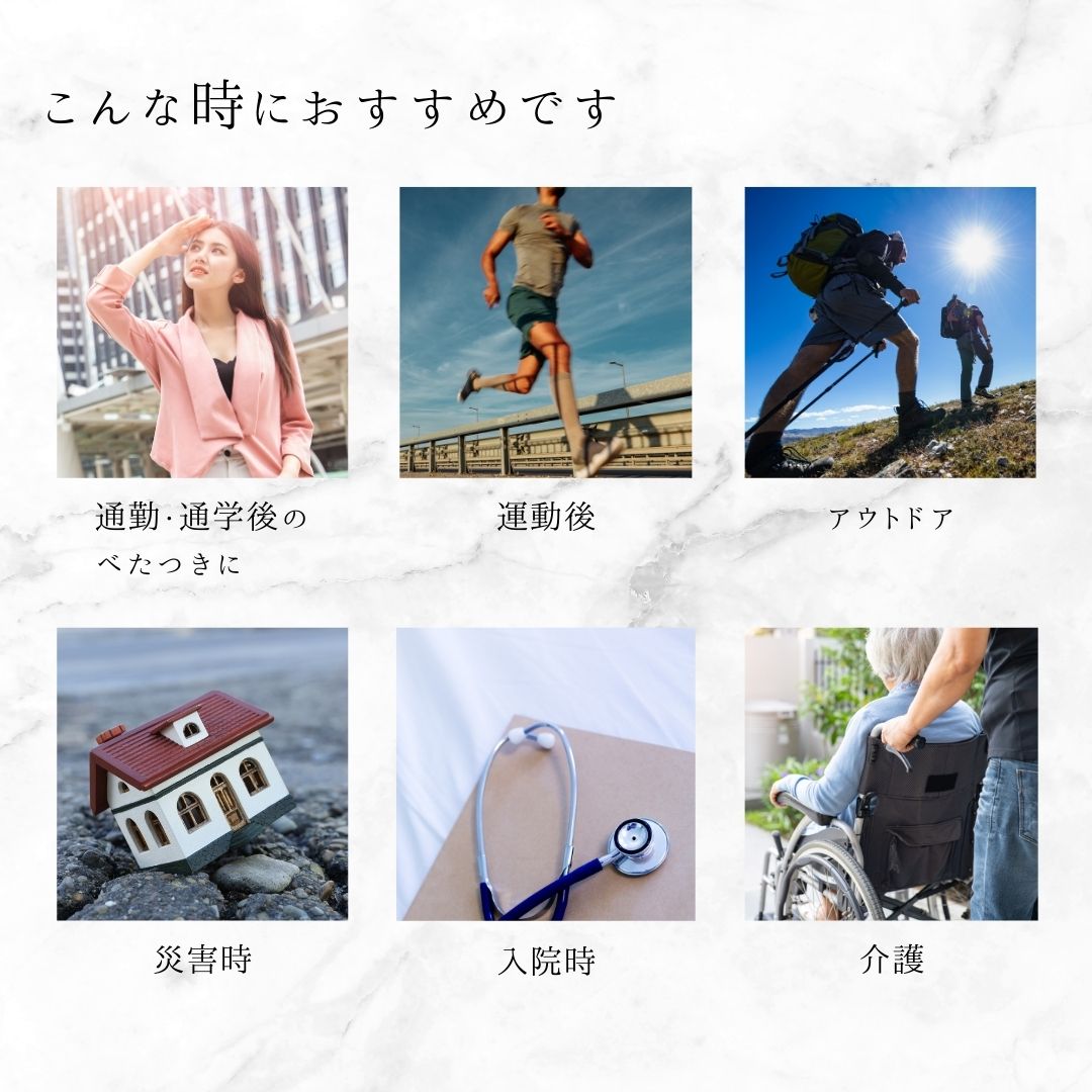 清拭シート 手袋からだふき 8枚入