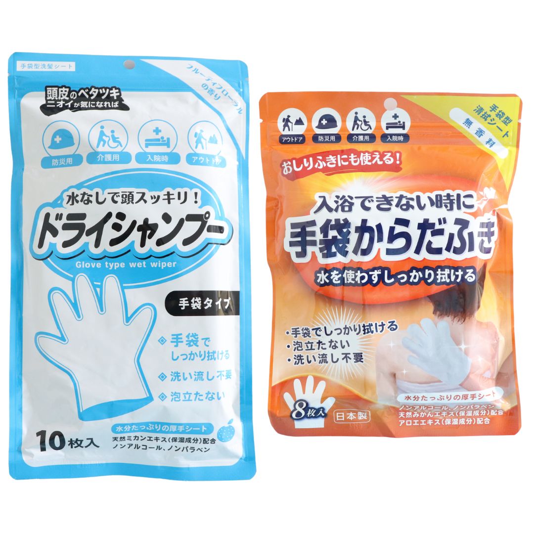 2/27-3/1限定！5%OFFクーポン！ドライシャンプー 手袋シャンプー10枚入