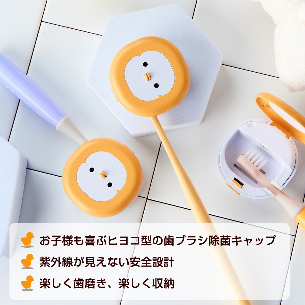 MEDIK（メディク） 1/30-2/1限定！5%OFFクーポン！充電式歯ブラシ除菌