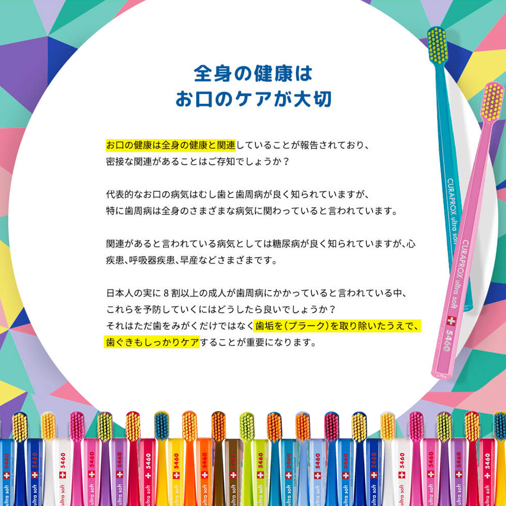 ララCURAPROX ピンク、赤、紫　3色 クラプロックスベビー 歯ブラシピンク – curaprox-baby