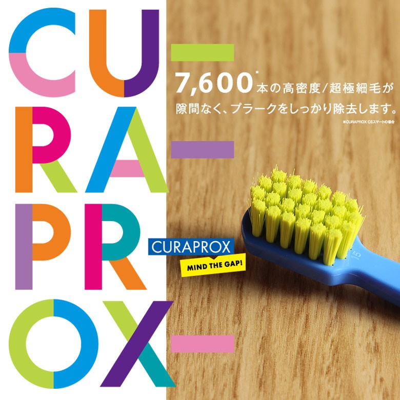 クラプロックス 歯ブラシ CSスマート 1本 メール便可 10本まで 