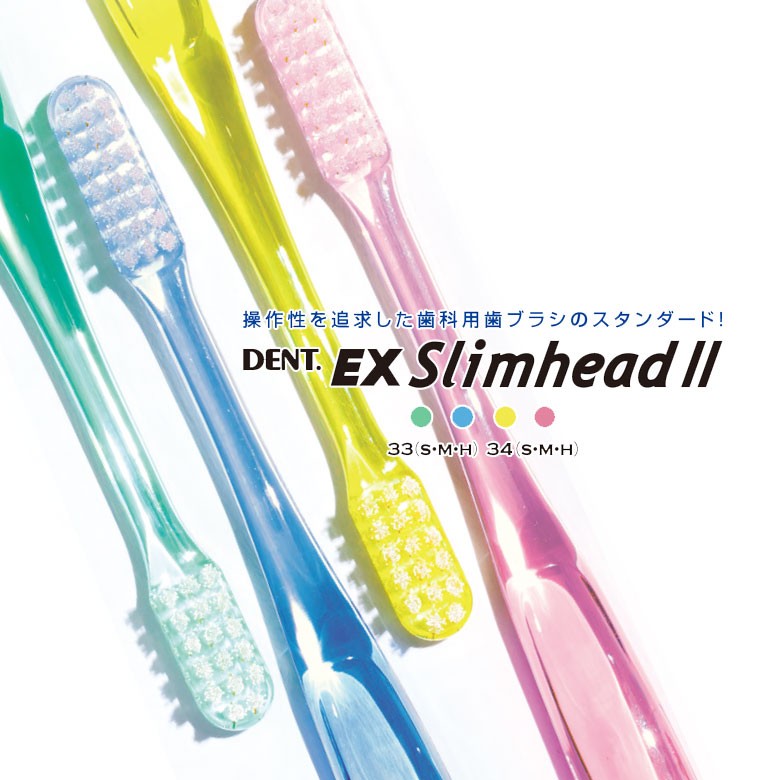 LION（ライオン） 12/11限定！5%OFFクーポン！ 歯ブラシ DENT.EX