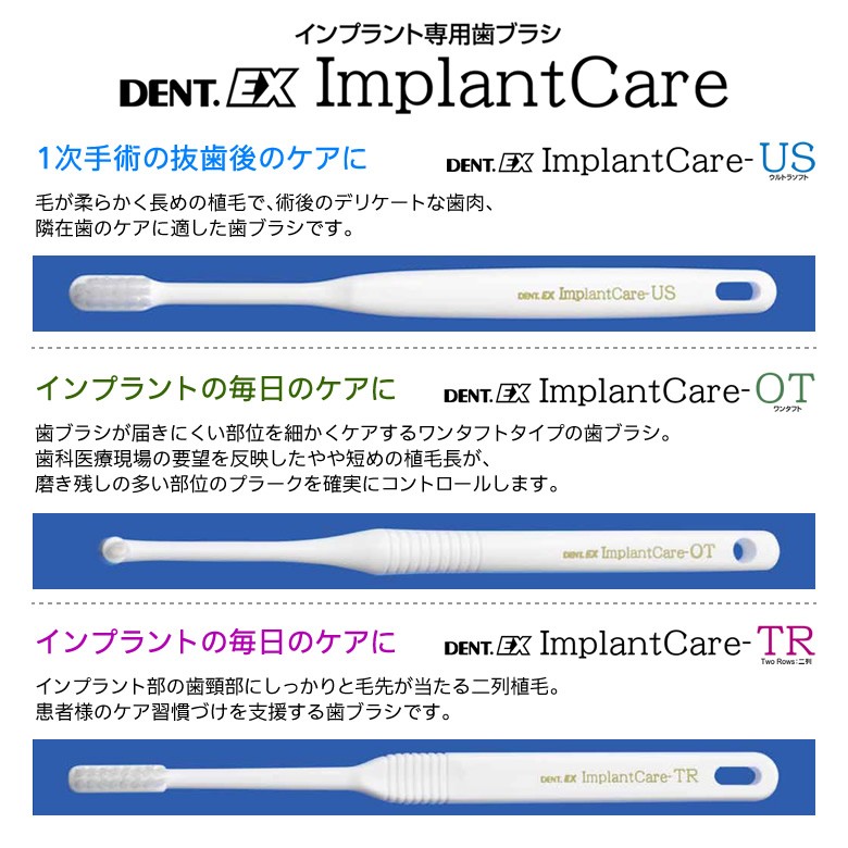 未使用　歯科用 歯周病用 電動歯ブラシ LION DENT.EX ビブラートケア 楽天市場】ライオン 電動歯ブラシ ビブラートケアの通販