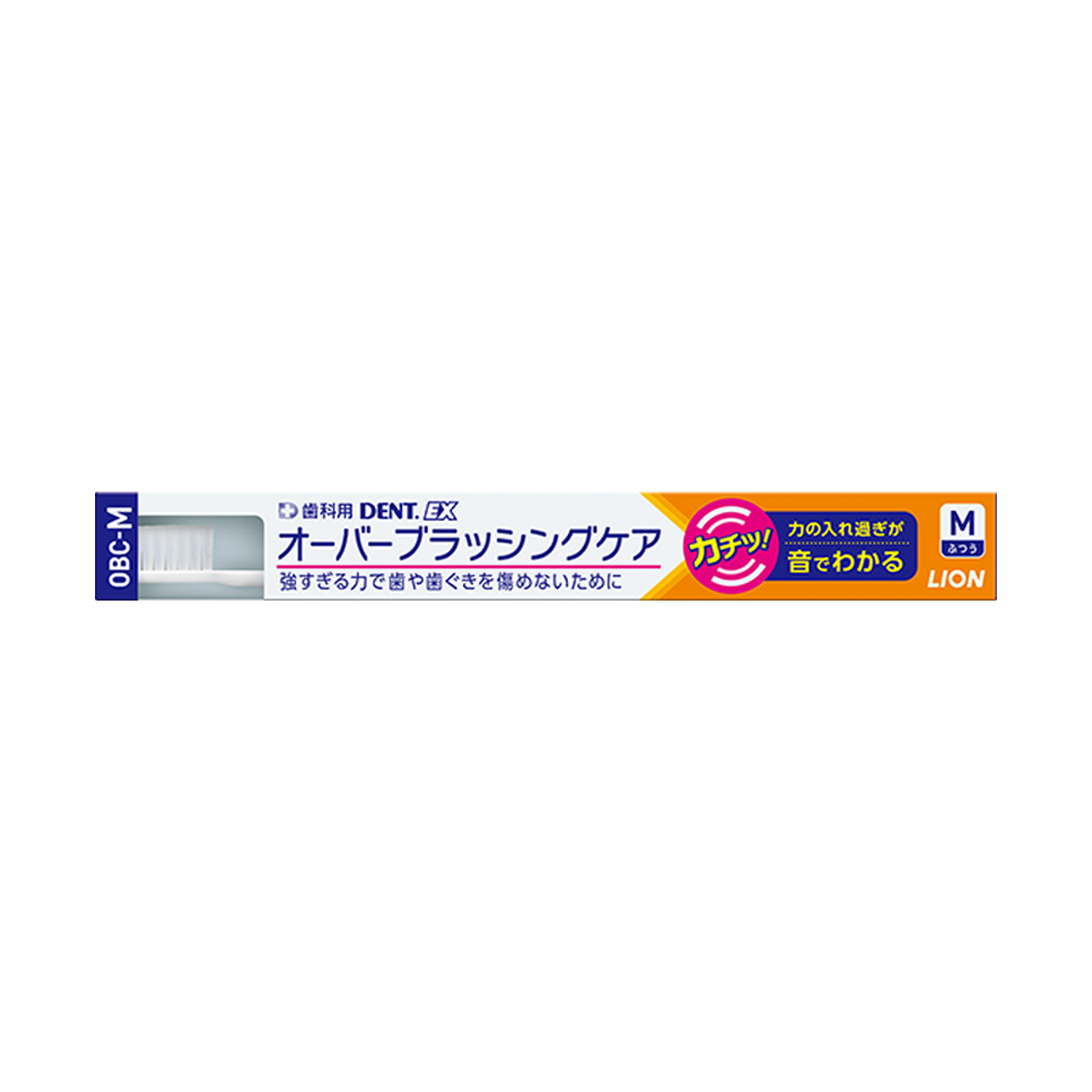 Me様エトレトウキョウノベルティーケアブラシ