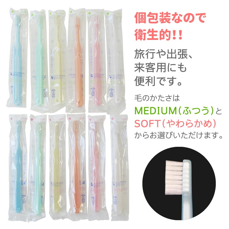 ラピス（LAPIS） 5/22限定！5%OFFクーポン！歯ブラシ コンパクトパール