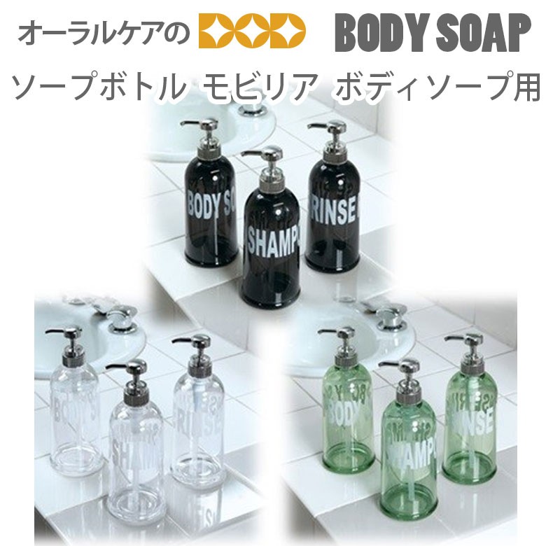 センコー 5/30-6/1限定5%OFFクーポン！ディスペンサー モビリア ボディ