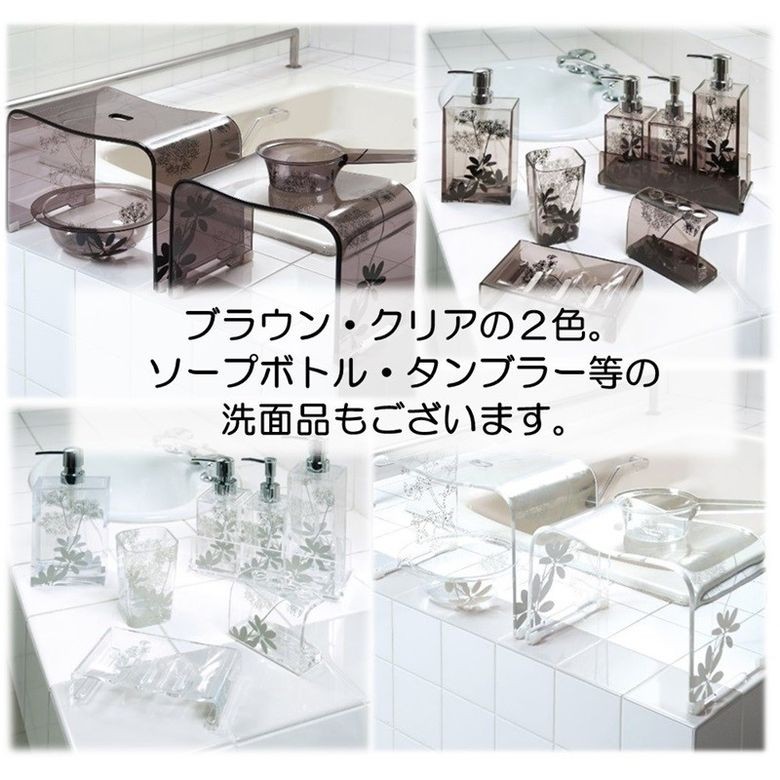 センコー サリナ バスチェア 2Lサイズ プランツ柄×透明アクリルの