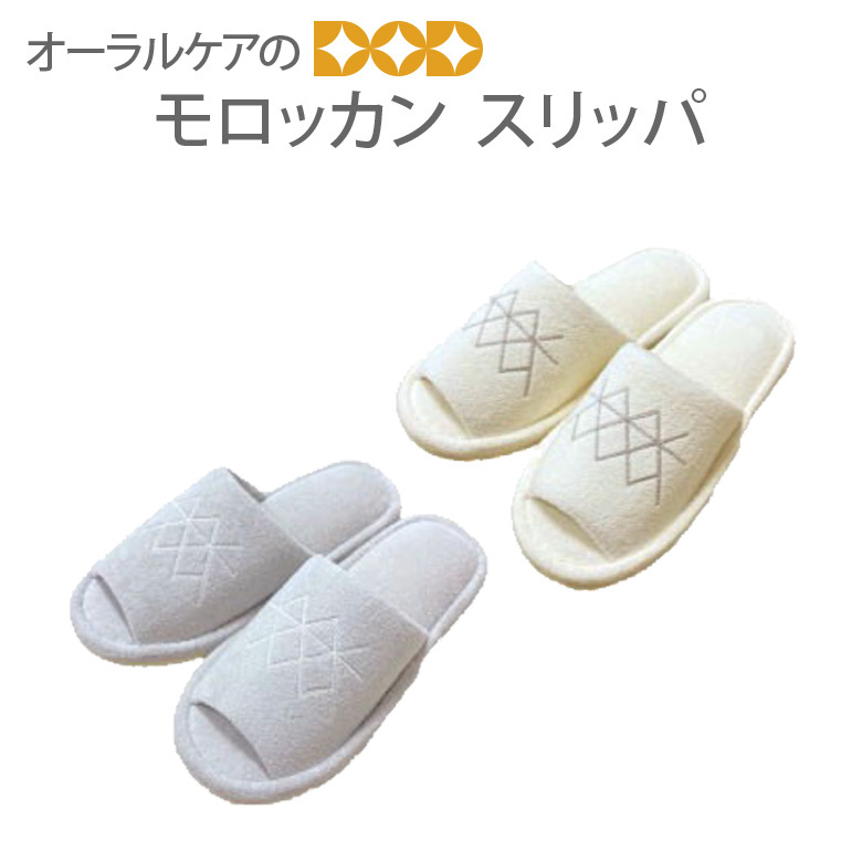 モロッカン