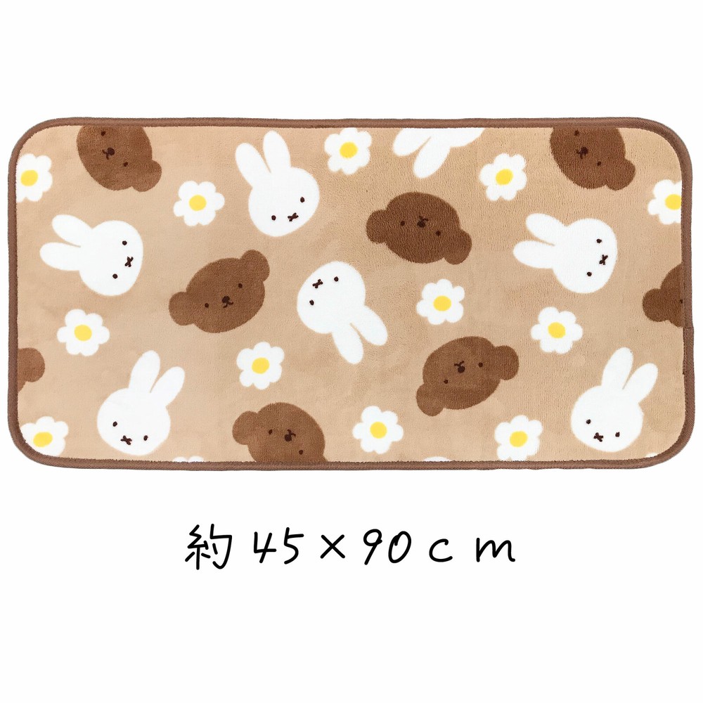 Miffy（ミッフィー） 7/19限定5%OFFクーポン！ミッフィー ふんわり