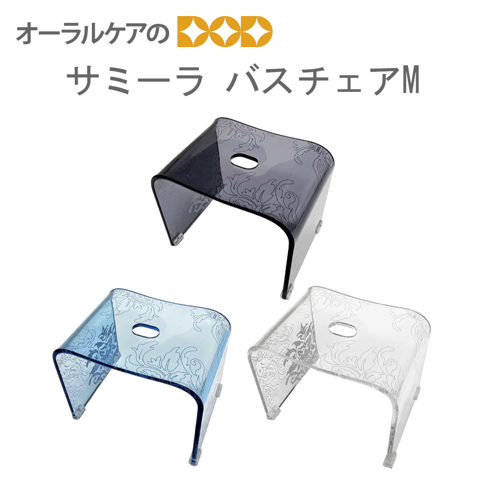 7/10-12限定5%OFFクーポン！紋章柄がエレガントなバスグッズ サミーラ