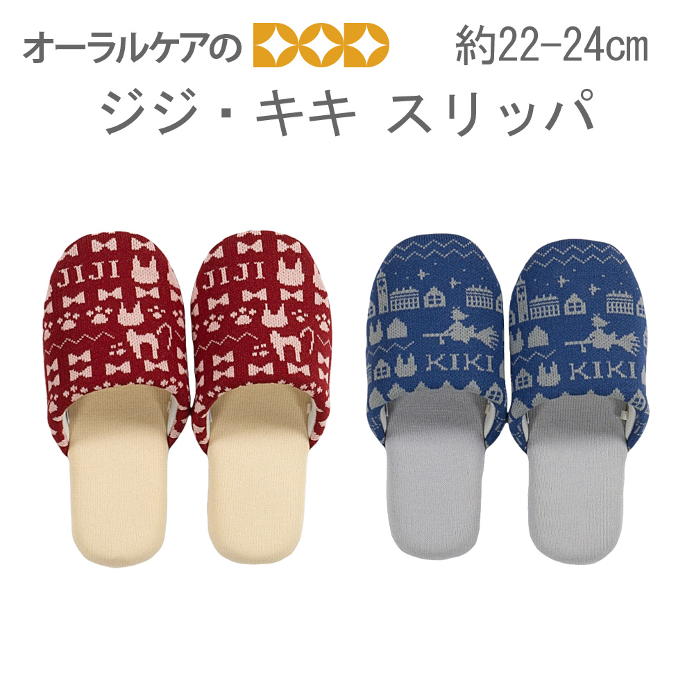 9/20.215%OFFN[|ILWWƃLL̃jbgnXbpwWWjbgELLjbgx22-24cm [֕s